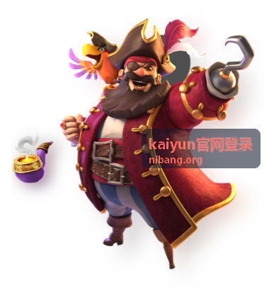 kaiyun官网登录账号安全设置示意